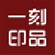 一刻印品影楼相册设计软件0.1.0