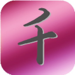 种子搜索v5.63