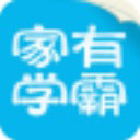 家有学霸老师版v5.18.4.2