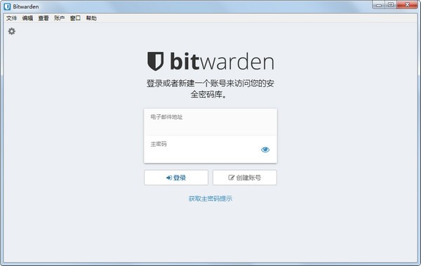 BitWarden