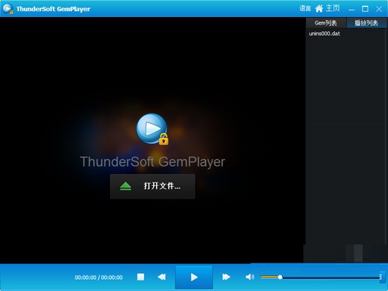 ThunderSoft GemPlayer