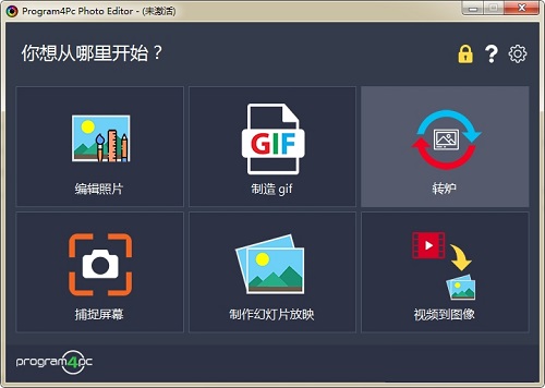 Program4Pc Photo Editor