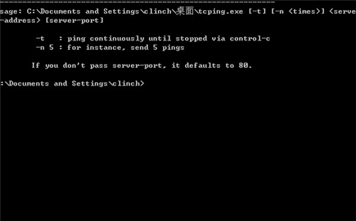 tcping小工具