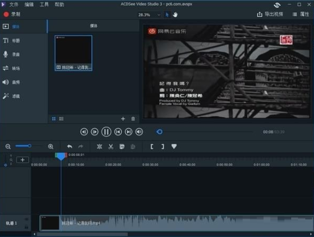 ACDSee Video Studio 3