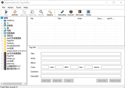 Abyssmedia ID3 Tag Editor