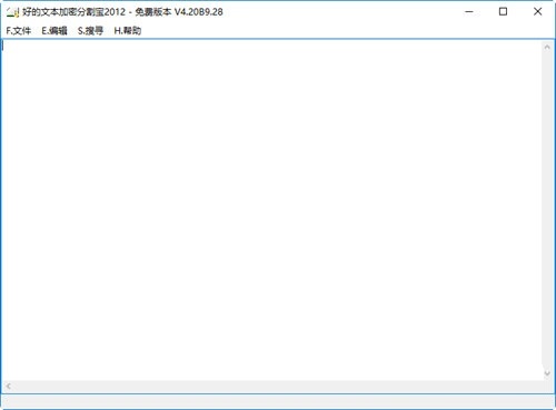 好的文本加密分割宝