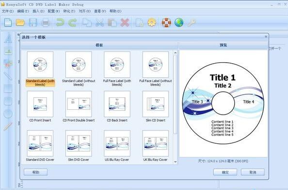 RonyaSoft CD DVD Label Maker