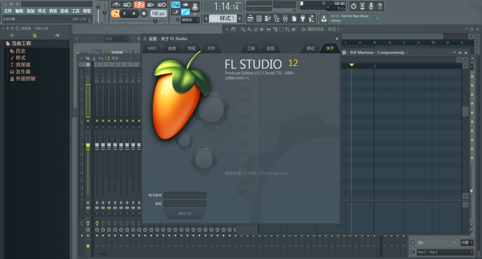 FL Studio